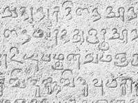 Babylonian Writing