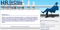 HR Profile HR Profile