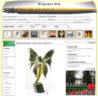Izkustvo.Net Izkustvo.Net